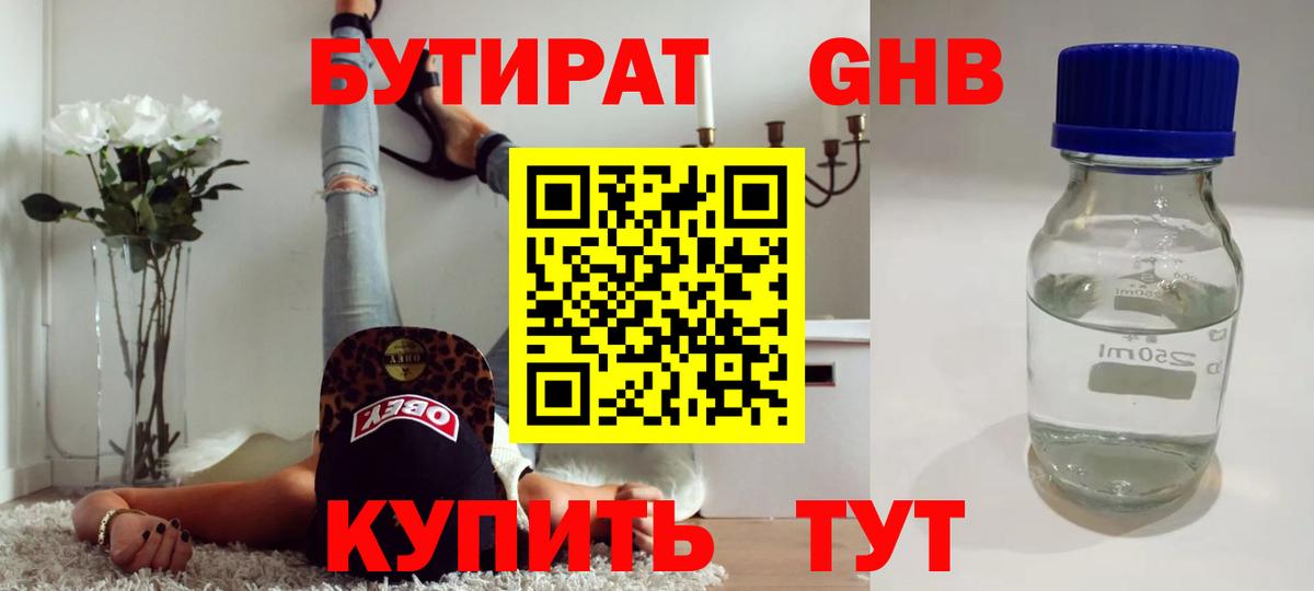 Конопля Удомля