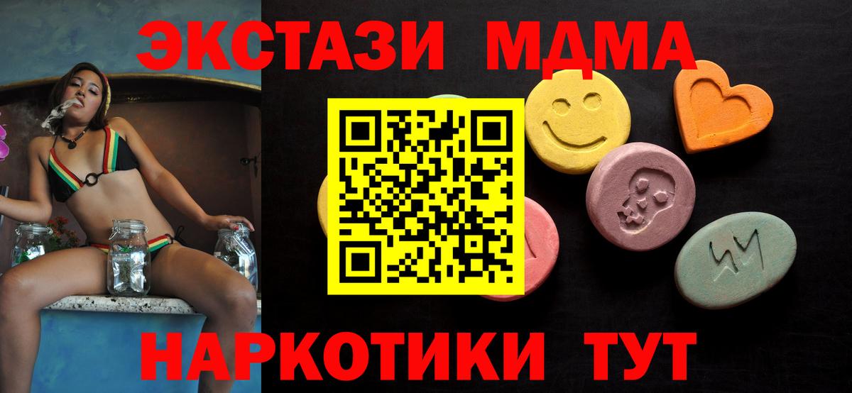 Удомля  ЭКСТАЗИ louis Vuitton  Вход с VPN 