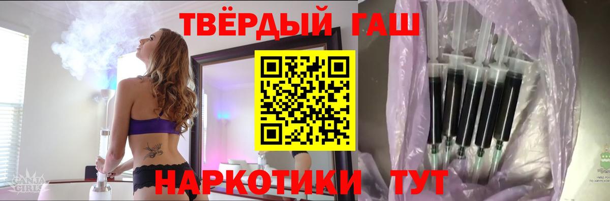 Удомля  Гашиш  закладка  Гашиш индика сатива  ГАШИШ индика сатива  Вход с VPN 