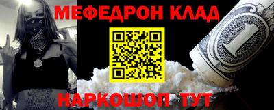 mdpv Мариинск