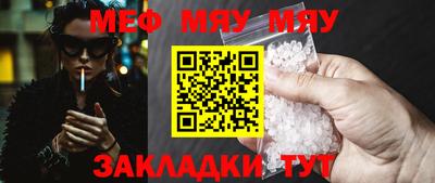 2c-b Малоярославец