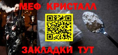 2c-b Малоярославец