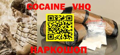 2c-b Малоярославец