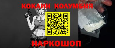 эйфоретик Можайск