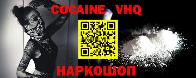 2c-b Малоярославец