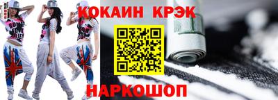 apvp Малгобек