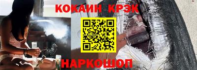 2c-b Малоярославец