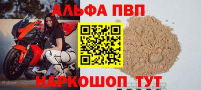 mdpv Мариинск