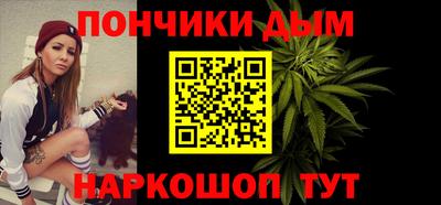 apvp Малгобек