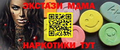 mdpv Мариинск