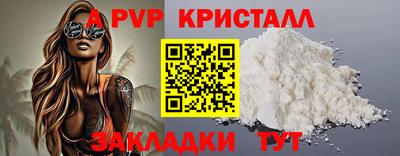 2c-b Малоярославец