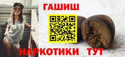apvp Малгобек