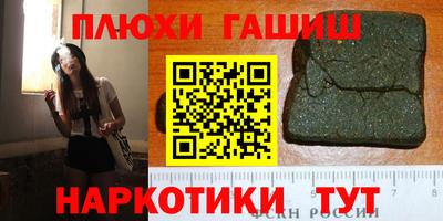 apvp Малгобек