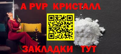mdpv Мариинск