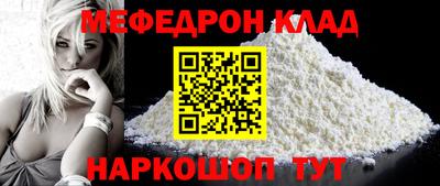 mdpv Мариинск