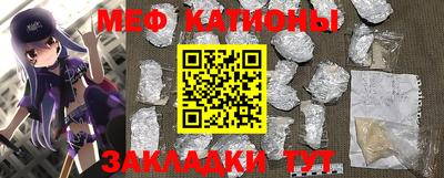 mdpv Мариинск