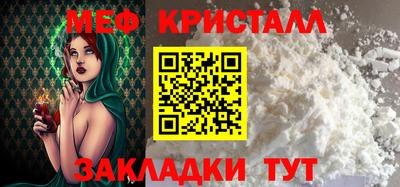 2c-b Малоярославец