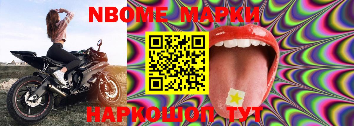 LSD-25 экстази кислота Удомля