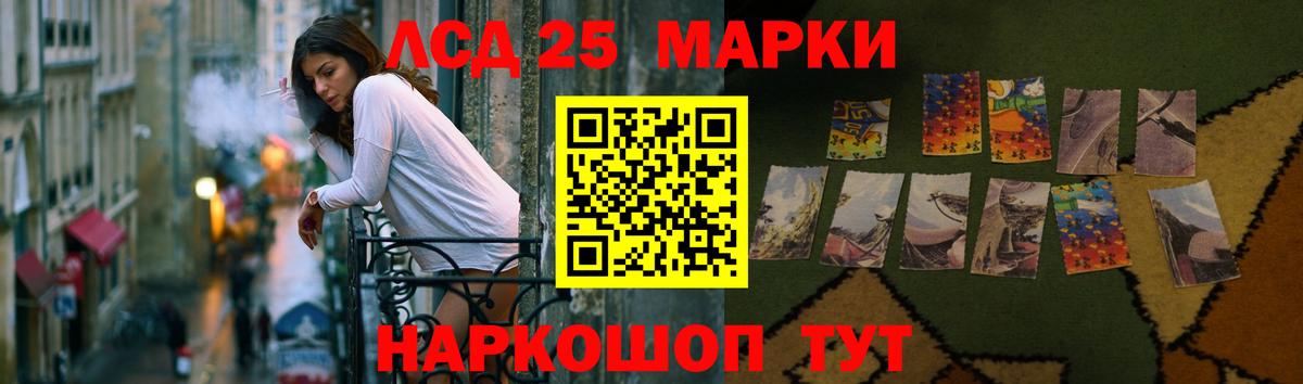 ЛСД экстази  LSD-25 экстази ecstasy  Вход с VPN  Лсд 25 экстази кислота  Удомля 