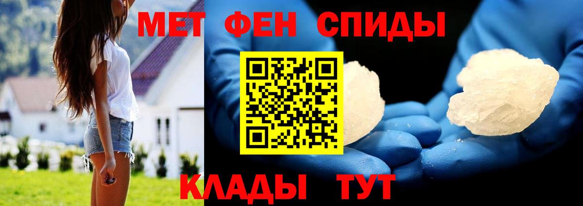 Первитин витя  Вход с VPN  Удомля 