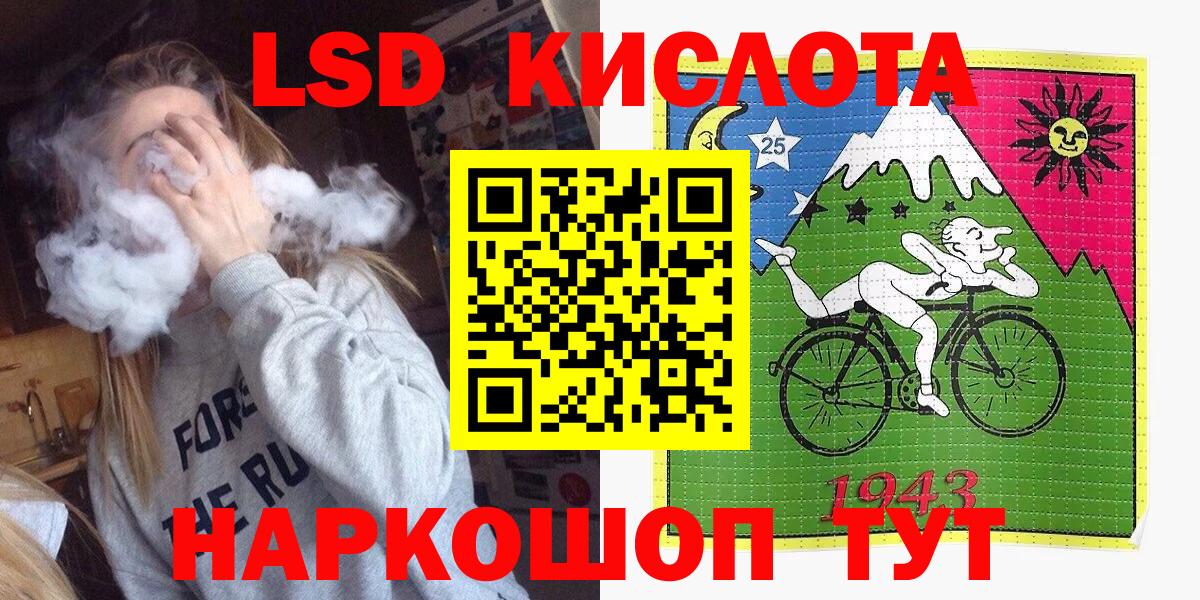 КОКАИН  MDMA  Удомля  Мефедрон   Марихуана  Вход с VPN 
