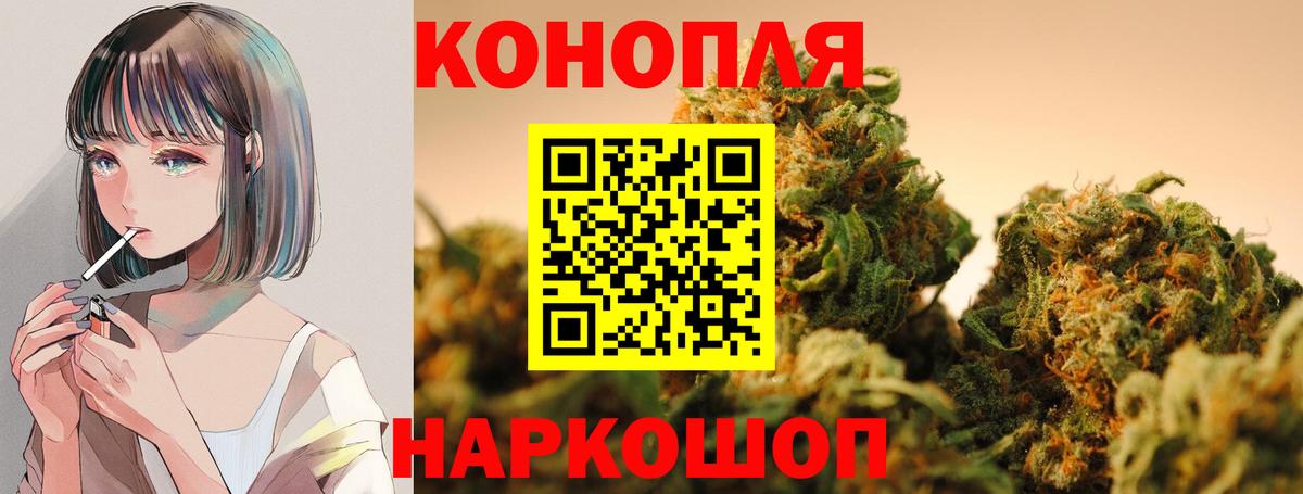 Бошки Шишки White Widow  МАРИХУАНА SATIVA & INDICA  Удомля  Марихуана конопля  Вход с VPN 